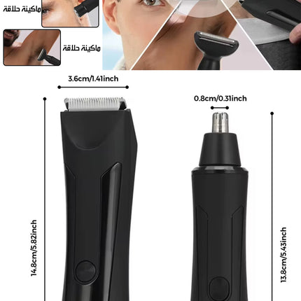 ماكينة تشذيب شعر متعددة الاستخدام للرجال Men’s Multi-Use Trimmer