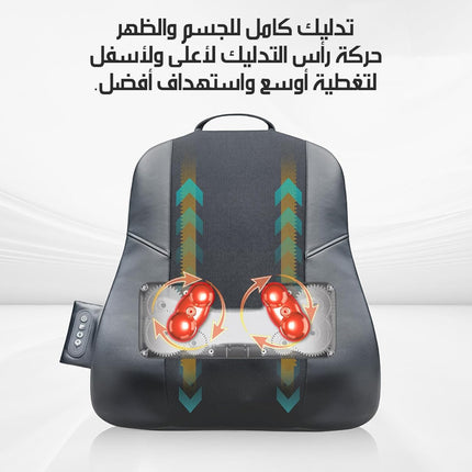 مدلك ظهر 4D مع حرارة Massage Backrest