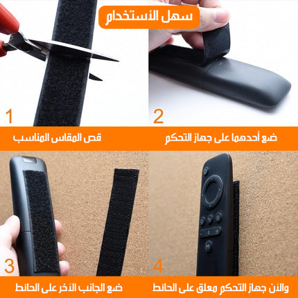 شريط فيلكرو لاصق مزدوج Double-Sided Velcro Tape