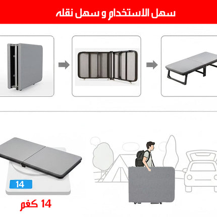 سرير قابل للطي - FOLDING BED