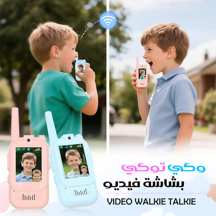 وكي توكي بشاشة فيديو VIDEO WALKIE TALKIE