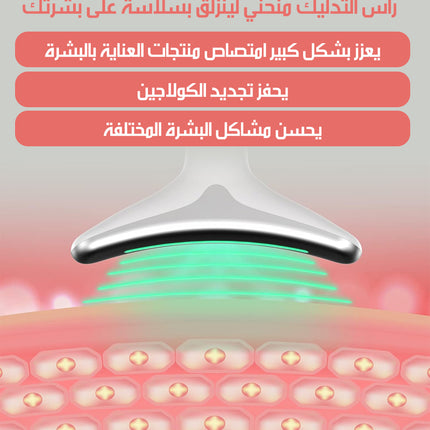 جهاز تقليل التجاعيد بتقنية الضوء النبضي المكثف INTENSE PULSED LIGHT WRINKLES REDUCING