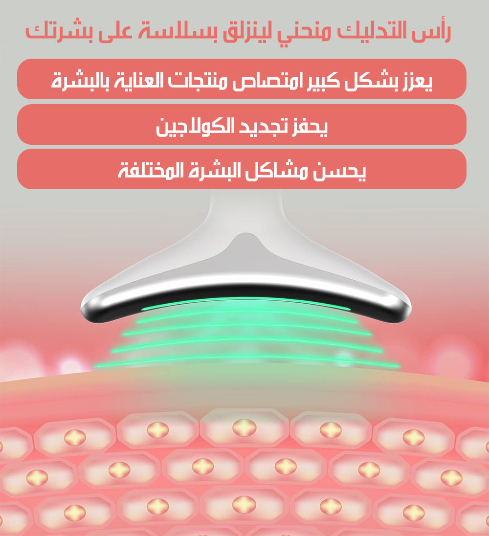 جهاز تقليل التجاعيد بتقنية الضوء النبضي المكثف INTENSE PULSED LIGHT WRINKLES REDUCING