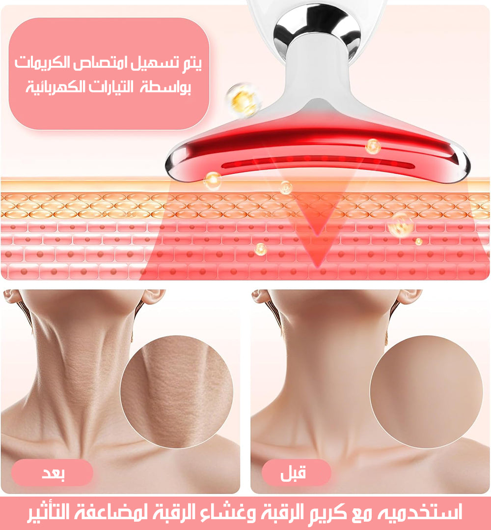 جهاز تقليل التجاعيد بتقنية الضوء النبضي المكثف INTENSE PULSED LIGHT WRINKLES REDUCING