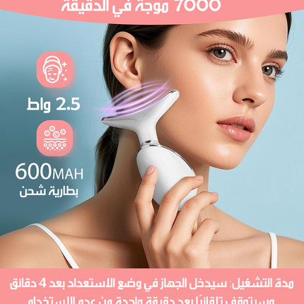 جهاز تقليل التجاعيد بتقنية الضوء النبضي المكثف INTENSE PULSED LIGHT WRINKLES REDUCING