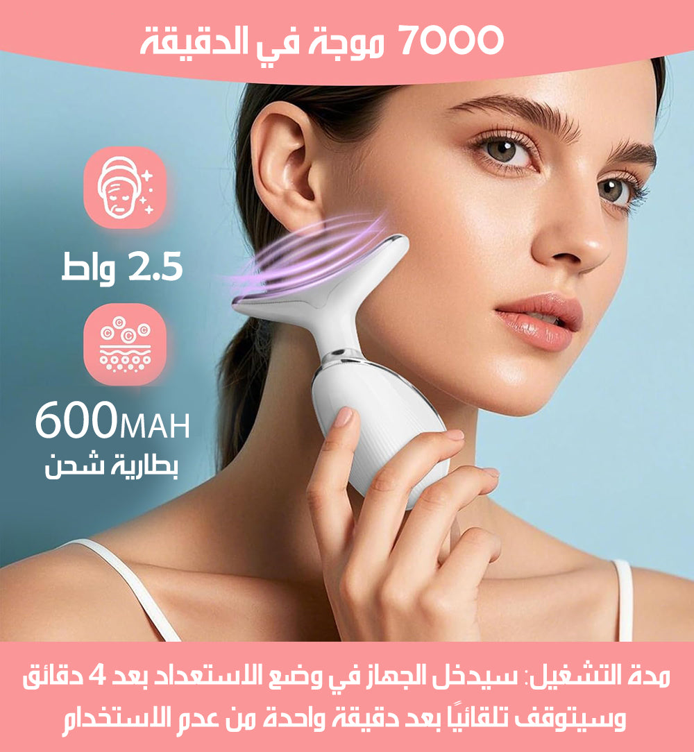جهاز تقليل التجاعيد بتقنية الضوء النبضي المكثف INTENSE PULSED LIGHT WRINKLES REDUCING