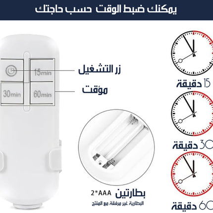 سوكة كهربائية للمبة الاضاءة مع ريموت تحكم WIRELESS LIGHT SOCKET