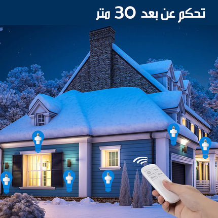 سوكة كهربائية للمبة الاضاءة مع ريموت تحكم WIRELESS LIGHT SOCKET