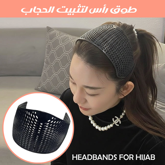 طوق رأس لتثبيت الحجاب HEADBANDS FOR HIJAB