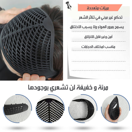 طوق رأس لتثبيت الحجاب HEADBANDS FOR HIJAB