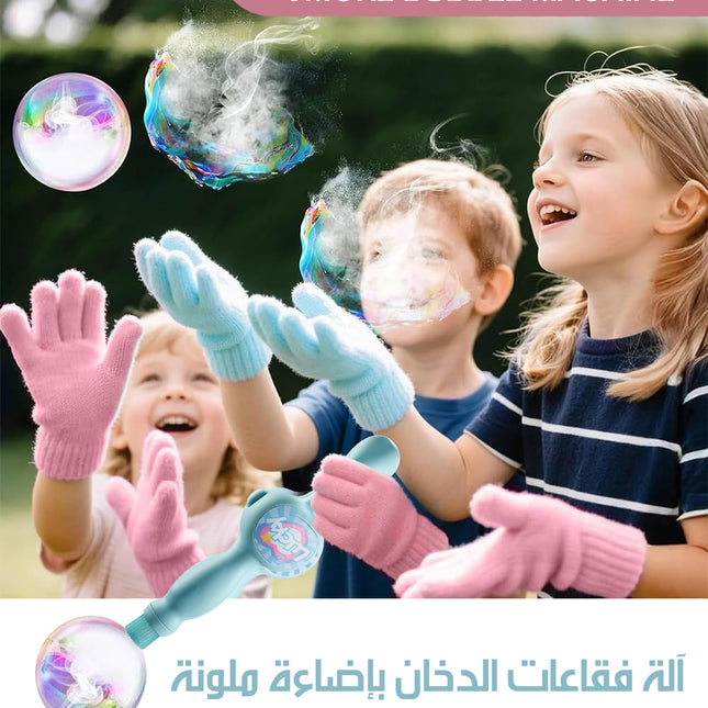 آلة فقاعات الدخان بإضاءة ملونة SMOKE BUBBLE MACHINE