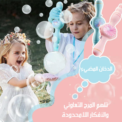 آلة فقاعات الدخان بإضاءة ملونة SMOKE BUBBLE MACHINE
