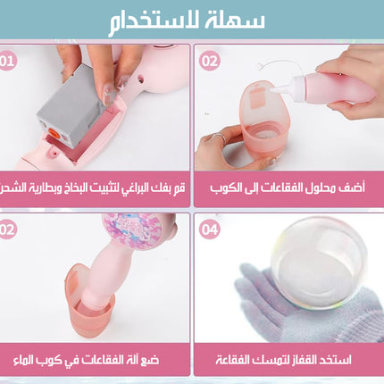 آلة فقاعات الدخان بإضاءة ملونة SMOKE BUBBLE MACHINE