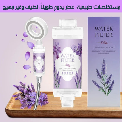 فلتر مياه الاستحمام مع رأس دش بفيتامين سي و روائح عطرة Polypropylene Filter Shower Head