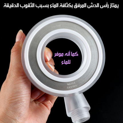 فلتر مياه الاستحمام مع رأس دش بفيتامين سي و روائح عطرة Polypropylene Filter Shower Head