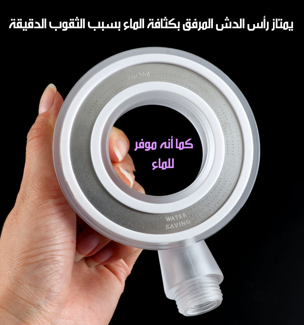 فلتر مياه الاستحمام مع رأس دش بفيتامين سي و روائح عطرة Polypropylene Filter Shower Head