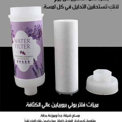 فلتر مياه الاستحمام مع رأس دش بفيتامين سي و روائح عطرة Polypropylene Filter Shower Head