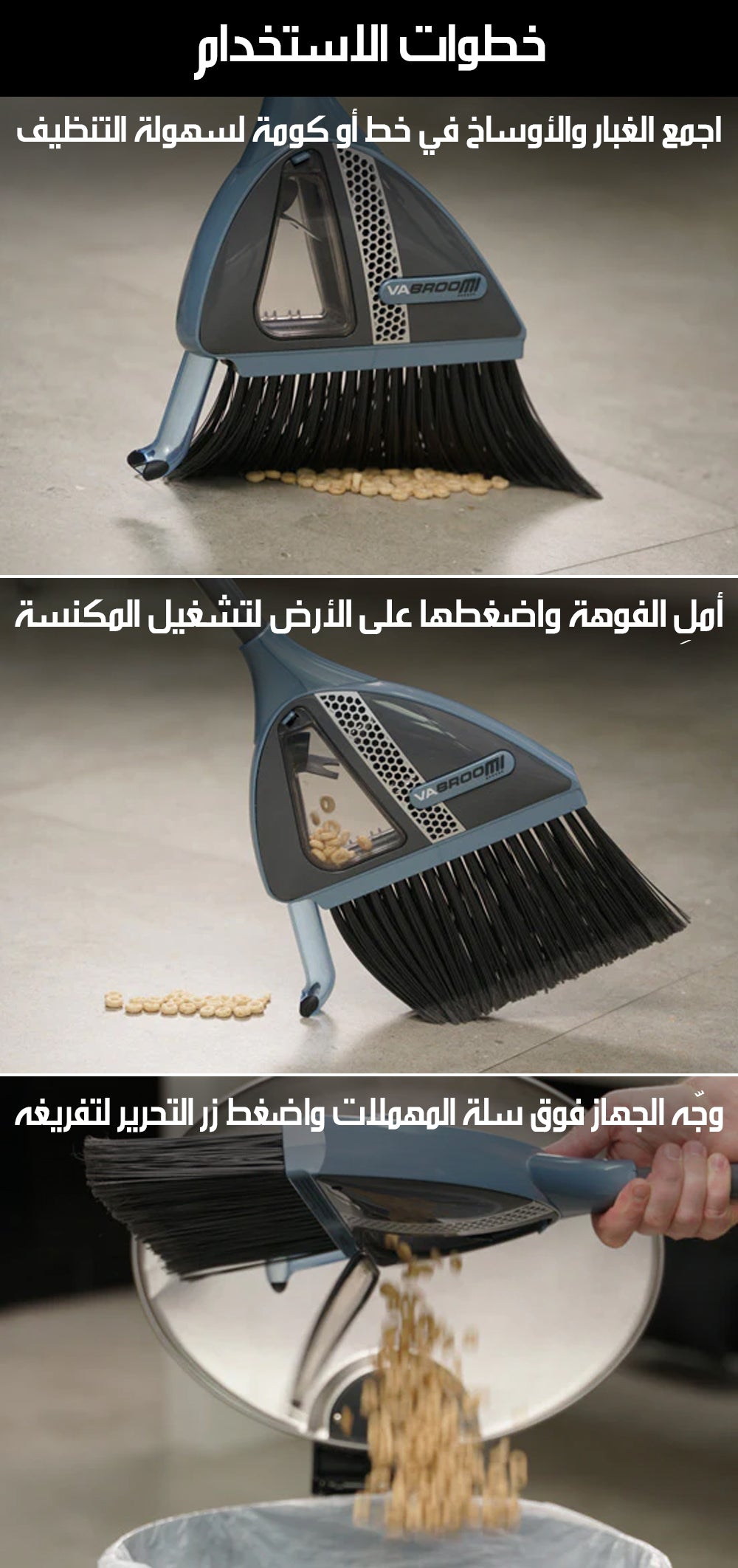 مكنسة كهربائية لاسلكية 2 في 1 متعددة الاستخدام Cordless Vacuum Cleaner