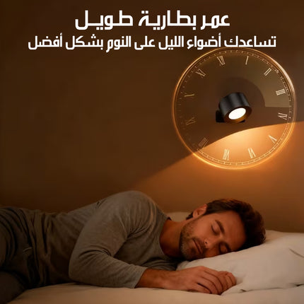 مصباح حائط لاسلكي قابل لإعاده الشحن Magnetic LED Wall Lamp