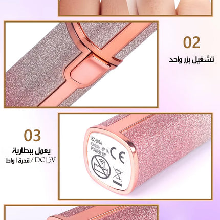 جهاز DSP لإزالة الشعر الكهربائي 2 في 1 Eyebrow Trimmer