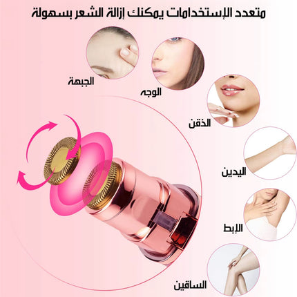 جهاز DSP لإزالة الشعر الكهربائي 2 في 1 Eyebrow Trimmer