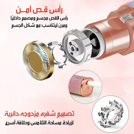 جهاز DSP لإزالة الشعر الكهربائي 2 في 1 Eyebrow Trimmer