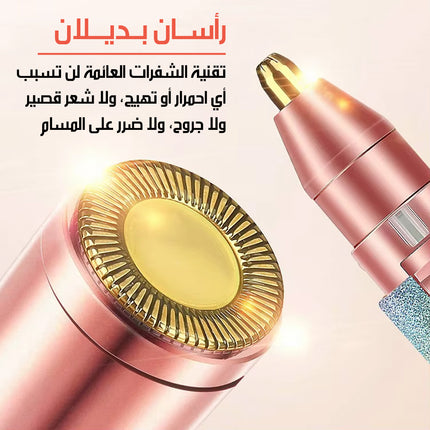 جهاز DSP لإزالة الشعر الكهربائي 2 في 1 Eyebrow Trimmer