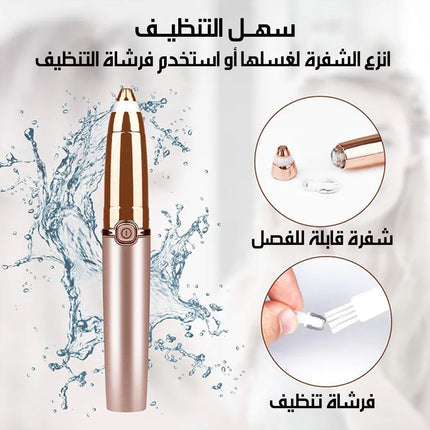 ماكينة DSP لتشذيب الحواجب Electric Eyebrow Trimmer