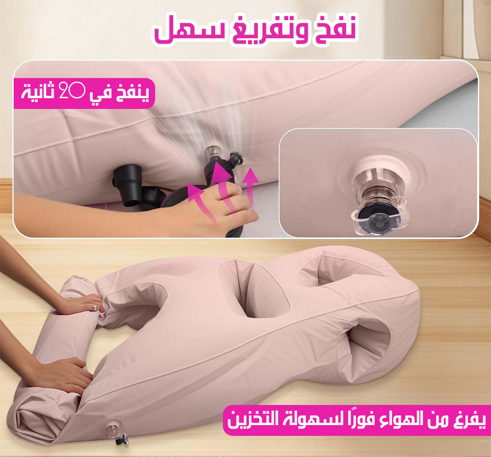 فرشة هوائية للحوامل Pregnancy Air Mattress