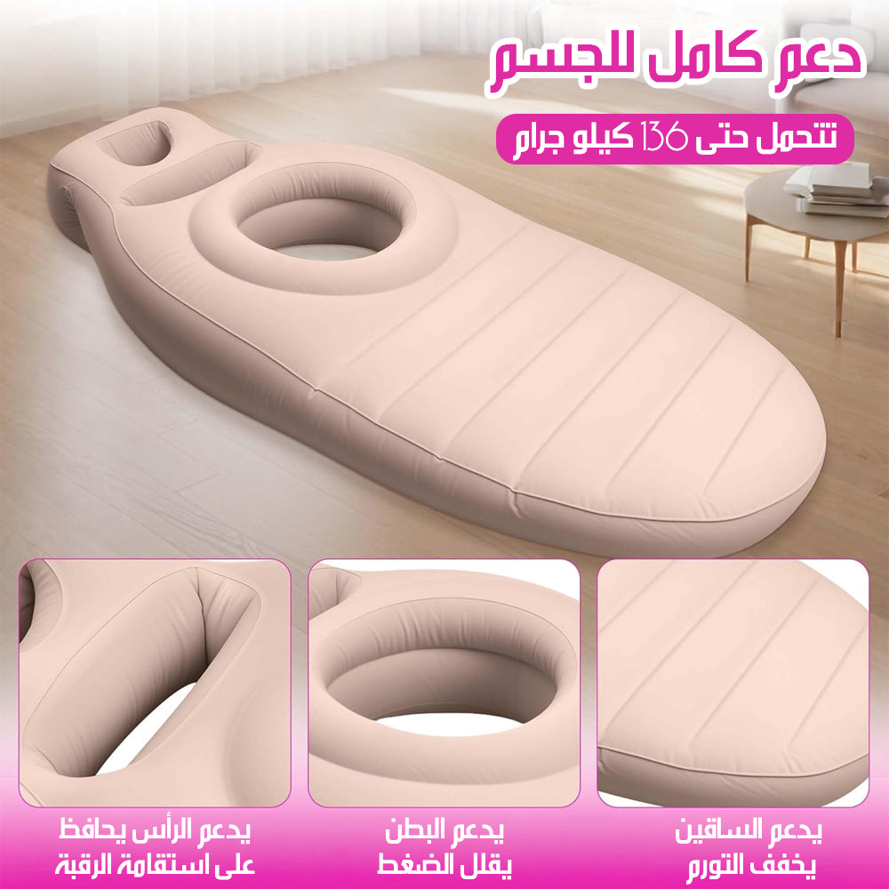فرشة هوائية للحوامل Pregnancy Air Mattress