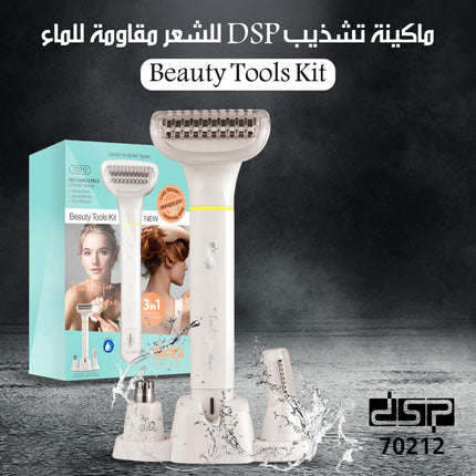 ماكينة تشذيب DSP للشعر مقاومة للماء 70212 Beauty Tools Kit
