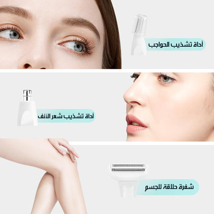 ماكينة تشذيب DSP للشعر مقاومة للماء 70212 Beauty Tools Kit