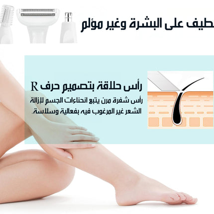 ماكينة تشذيب DSP للشعر مقاومة للماء 70212 Beauty Tools Kit