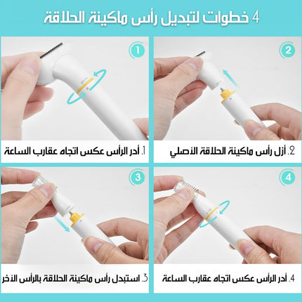 ماكينة تشذيب DSP للشعر مقاومة للماء 70212 Beauty Tools Kit