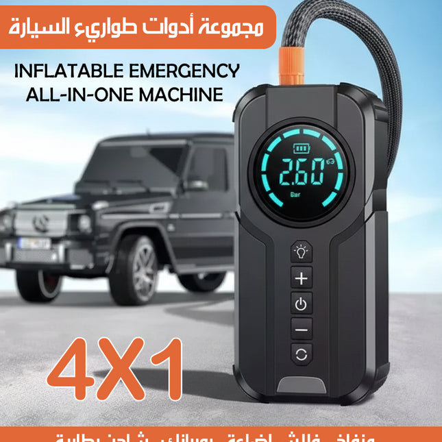 مجموعة أدوات طواريء السيارة INFLATABLE EMERGENCY ALL-IN-ONE MACHINE
