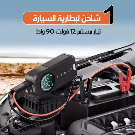 مجموعة أدوات طواريء السيارة INFLATABLE EMERGENCY ALL-IN-ONE MACHINE