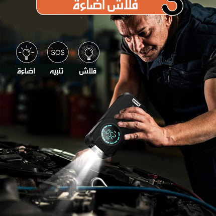 مجموعة أدوات طواريء السيارة INFLATABLE EMERGENCY ALL-IN-ONE MACHINE