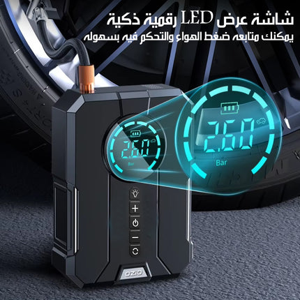 مجموعة أدوات طواريء السيارة INFLATABLE EMERGENCY ALL-IN-ONE MACHINE