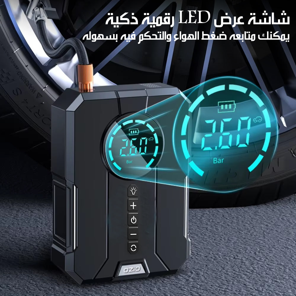 مجموعة أدوات طواريء السيارة INFLATABLE EMERGENCY ALL-IN-ONE MACHINE
