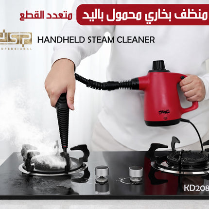 منظف بخاري محمول باليد متعدد القطع HANDHELD STEAM CLEANER PROFESIONAL مكان KD2083