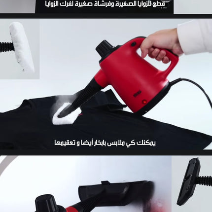 منظف بخاري محمول باليد متعدد القطع HANDHELD STEAM CLEANER PROFESIONAL مكان KD2083