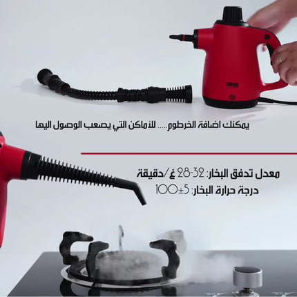 منظف بخاري محمول باليد متعدد القطع HANDHELD STEAM CLEANER PROFESIONAL مكان KD2083