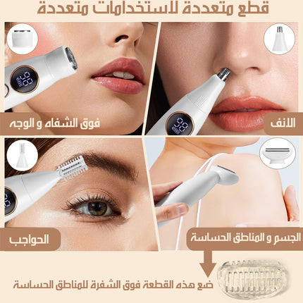 5x1 ماكينة حلاقة نسائية متعددة القطع DSP LADIES' GROOMING KITNO.:70090