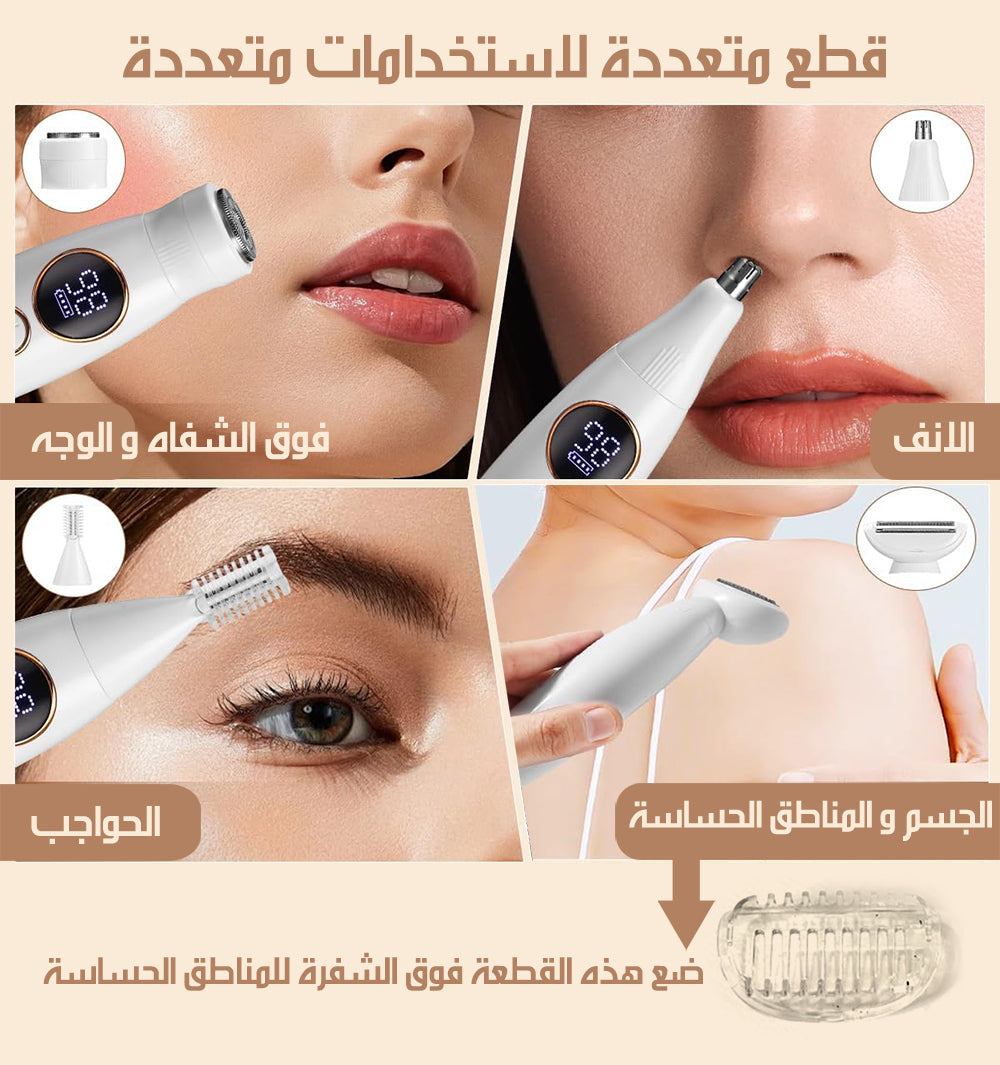 5x1 ماكينة حلاقة نسائية متعددة القطع DSP LADIES' GROOMING KITNO.:70090