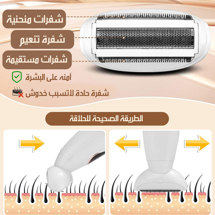 5x1 ماكينة حلاقة نسائية متعددة القطع DSP LADIES' GROOMING KITNO.:70090