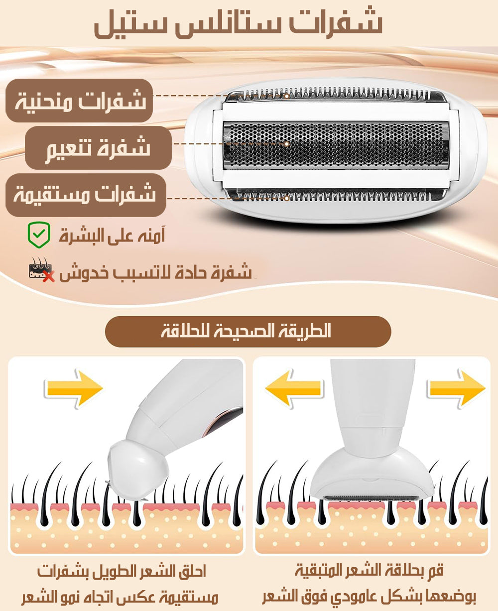 5x1 ماكينة حلاقة نسائية متعددة القطع DSP LADIES' GROOMING KITNO.:70090