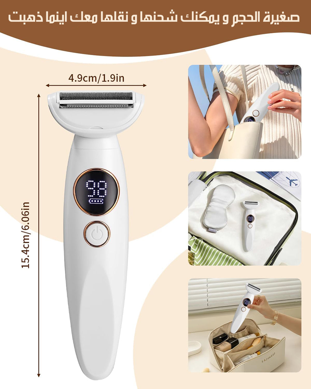 5x1 ماكينة حلاقة نسائية متعددة القطع DSP LADIES' GROOMING KITNO.:70090