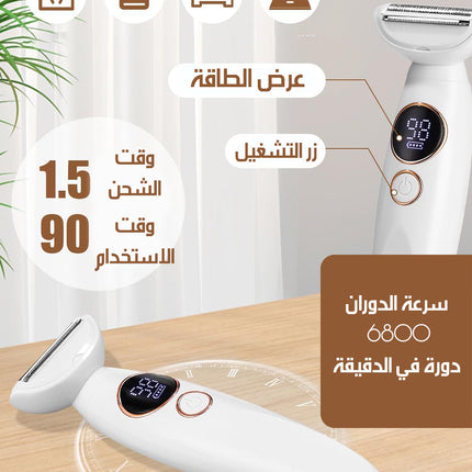 5x1 ماكينة حلاقة نسائية متعددة القطع DSP LADIES' GROOMING KITNO.:70090
