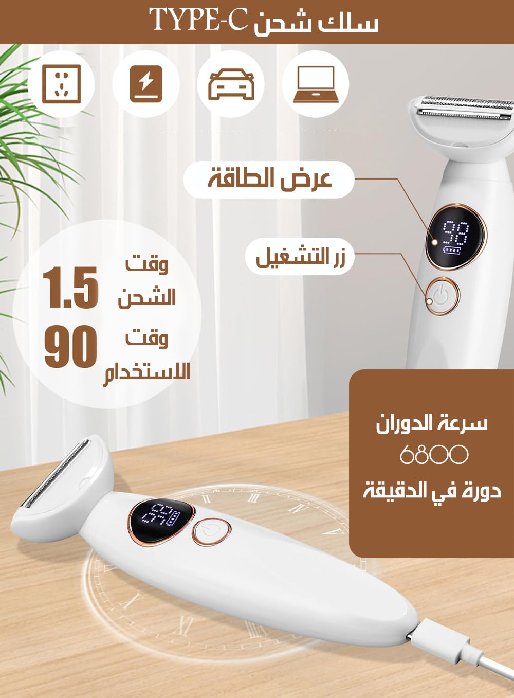 5x1 ماكينة حلاقة نسائية متعددة القطع DSP LADIES' GROOMING KITNO.:70090