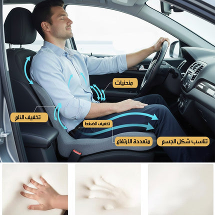 وسادة مقعد لتصحيح الجلوس Seat Cushion
